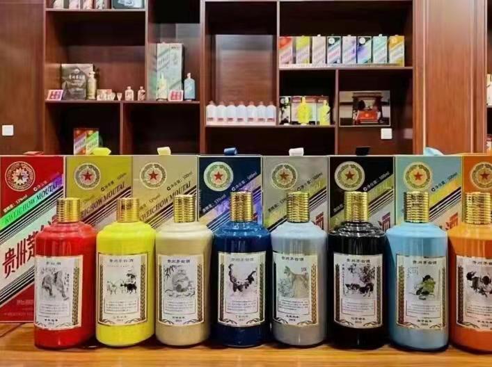 杏花岭生肖酒回收